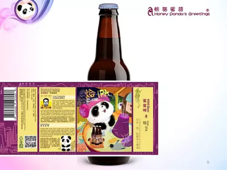 圖片 蜜蜜啤 IPA 烚 Saap 4% 苦度 20